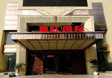 周村商务KTV少爷哪家最开放-鼎红国际KTV消费价格玩乐点评