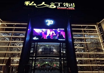 周村中低档荤素KTV少爷会所体验-私人定制KTV消费荤素点评