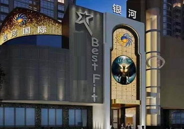 周村KTV荤台花场男公关服务好-银河国际KTV花场消费点评